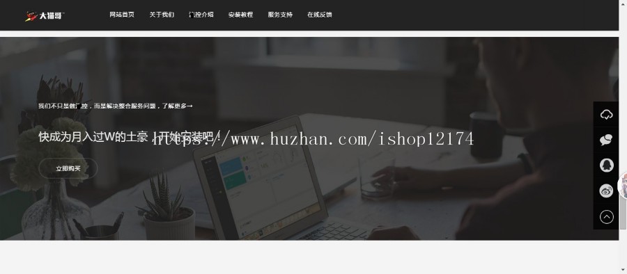 超好看的云 免（多页面官网源码）