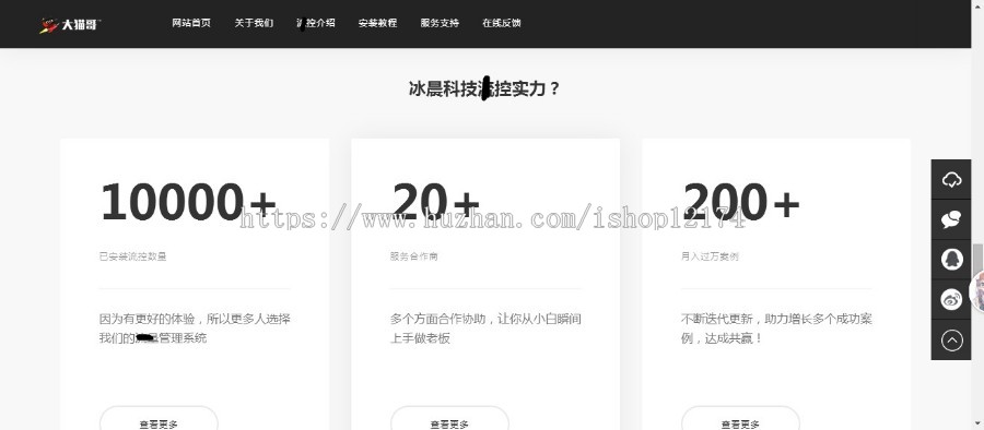 超好看的云 免（多页面官网源码）