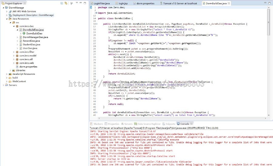 学生宿舍管理系统源码学生宿舍java源码ssm框架mysql
