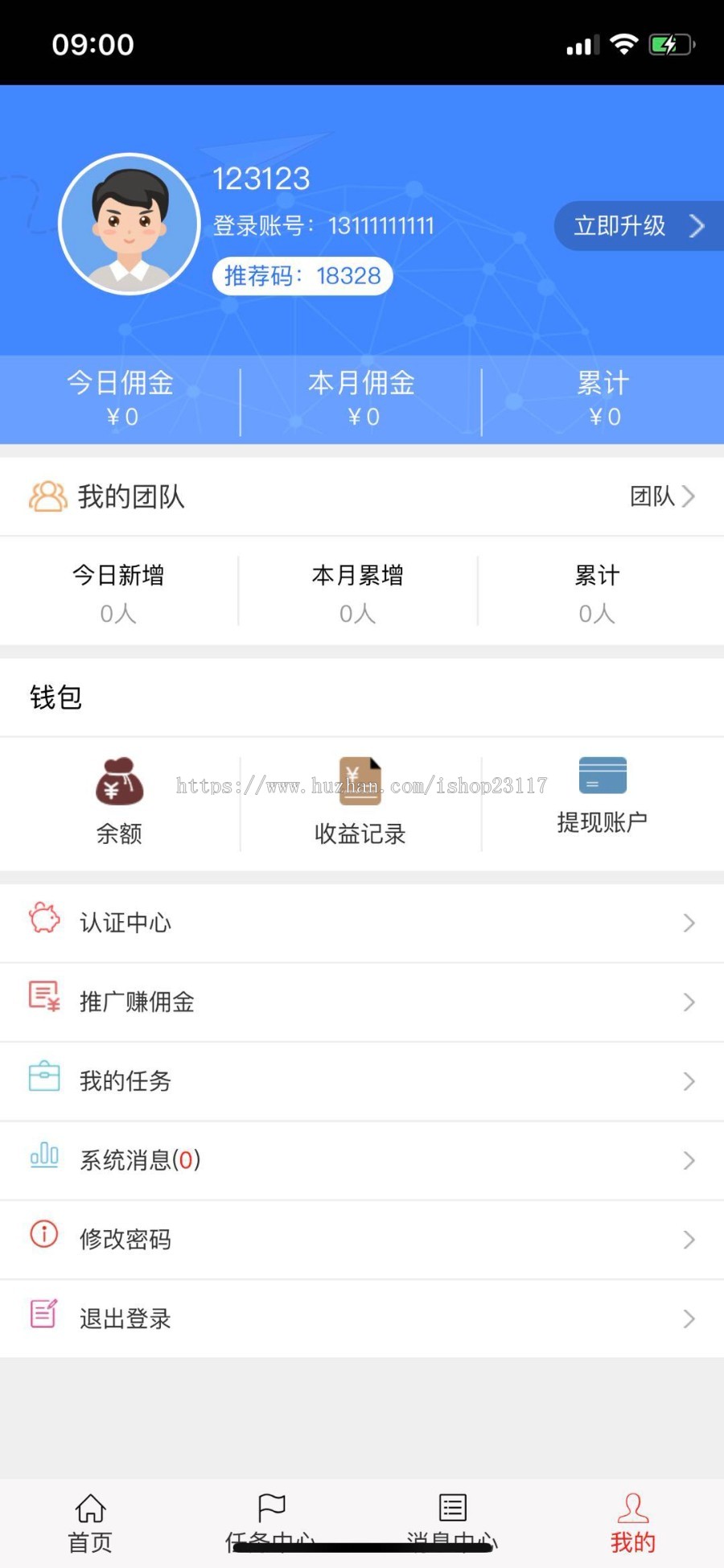 [可封APP]2019年新版thinkphp霸屏天下H5版三级分销微信朋友圈任务分享自动挂机赚钱源