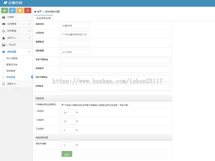 [可封APP]2019年新版thinkphp霸屏天下H5版三级分销微信朋友圈任务分享自动挂机赚钱源