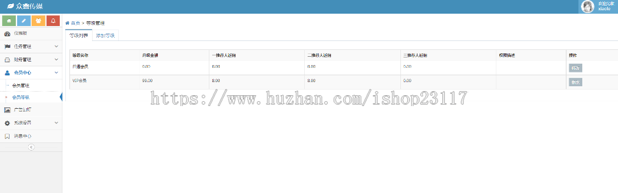 [可封APP]2019年新版thinkphp霸屏天下H5版三级分销微信朋友圈任务分享自动挂机赚钱源