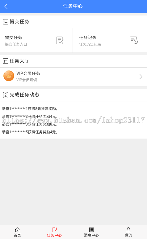 [可封APP]2019年新版thinkphp霸屏天下H5版三级分销微信朋友圈任务分享自动挂机赚钱源