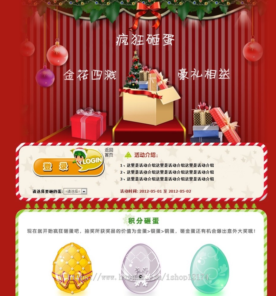 ecmall多用户手机微信分销商城三合一网站o2o源城程序