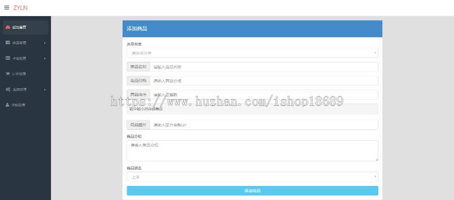发卡系统源码 开源无加密 发卡PHP网站源码
