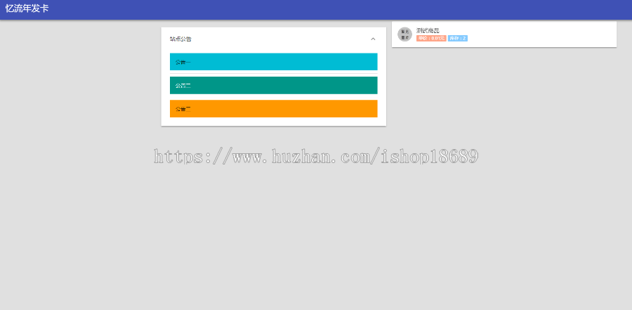 发卡系统源码 开源无加密 发卡PHP网站源码