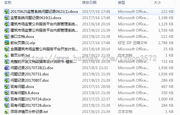 javaWEB企业站源码,二次开发,毕业设计,maven项目,ssm