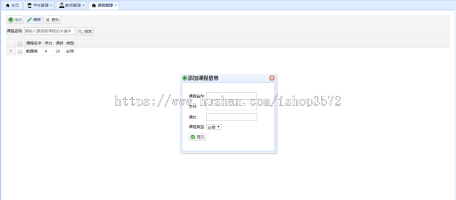 java+ssm学生成绩信息教务管理系统源码选课系统源码可调试运行