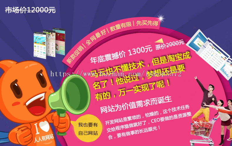 php大型家教网站源码 中介信息 分站平台 HTML5带后台有手机Wap