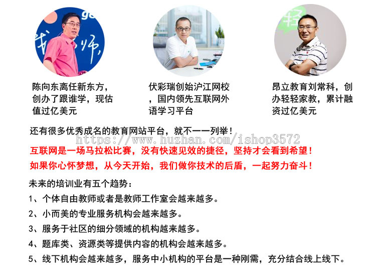 php大型家教网站源码 中介信息 分站平台 HTML5带后台有手机Wap