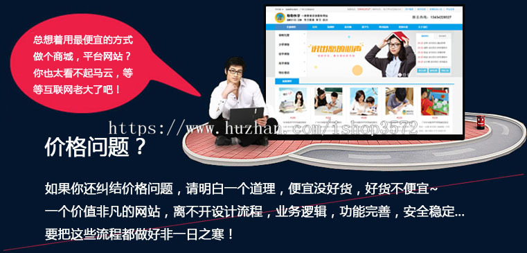 php大型家教网站源码 中介信息 分站平台 HTML5带后台有手机Wap