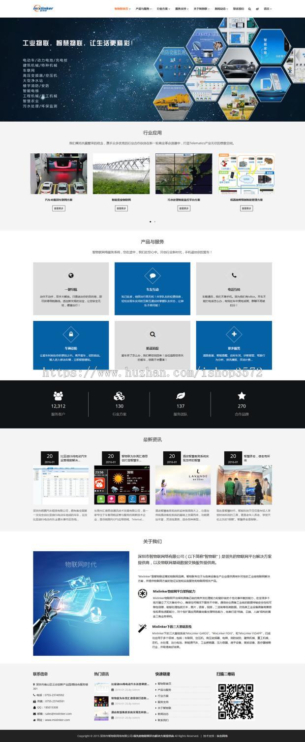 thinkphp中英双语响应式企业微官网源码 科技公司 工作室