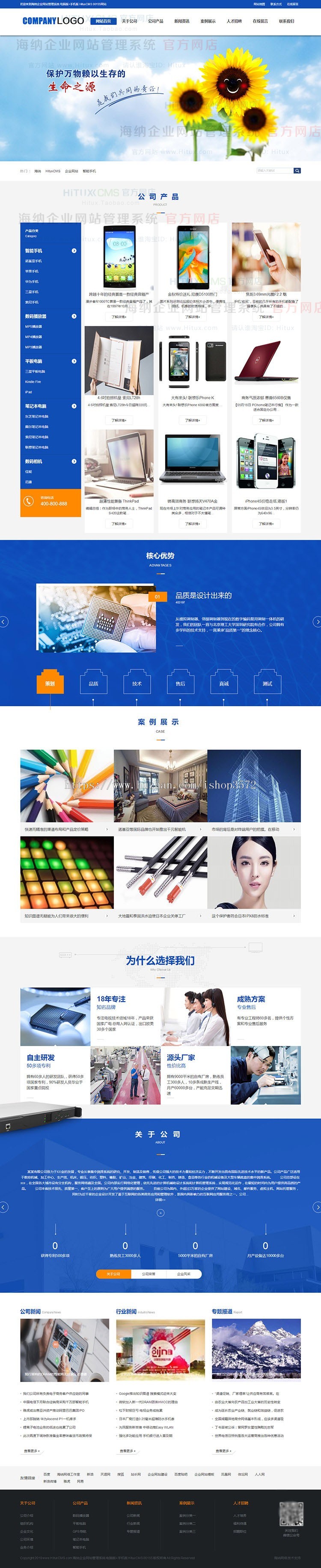 蓝色宽屏网站 企业网站源码asp+access手机自适应有后台 00155