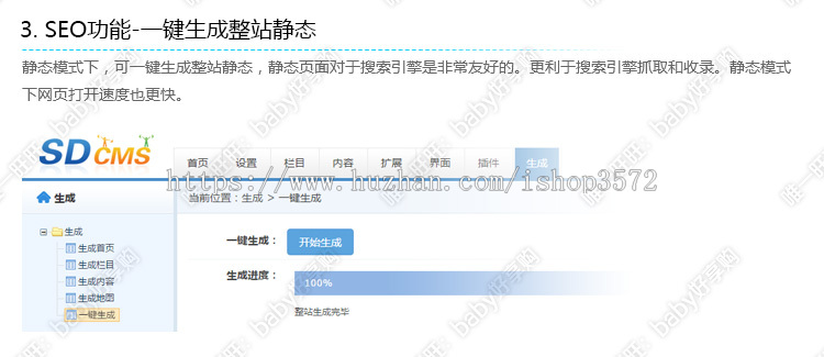 sdcms办公文教HTML5高端大气网站源码手机模板asp带seo静态带后台 
