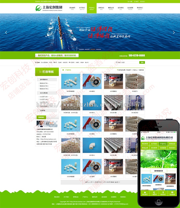 新品ASP绿色公司网站源码带后台手机站,精品企业网站制作网页设计