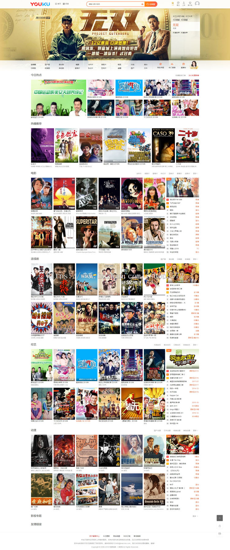 苹果cms v10模板漂亮精品自适应模板电影网站源码带会员登录系统
