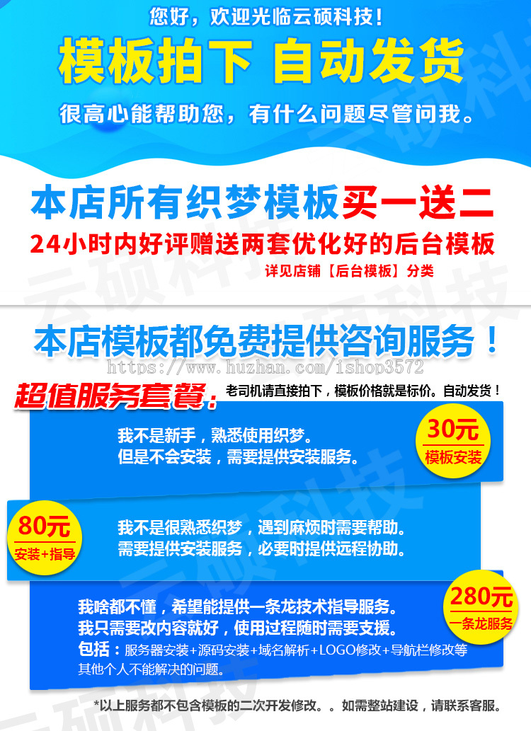 dede高端教育培训商业教学类织梦模板（带手机版）网站建设源码