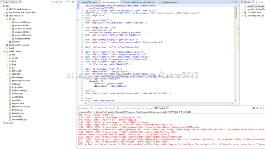 java论坛系统源码bbs论坛源码个人博客系统源码可远程调试运行