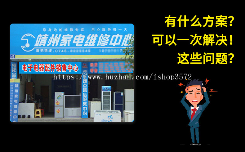 手机工单系统php工单管理系统源码多用户家电售后维修在线派工单