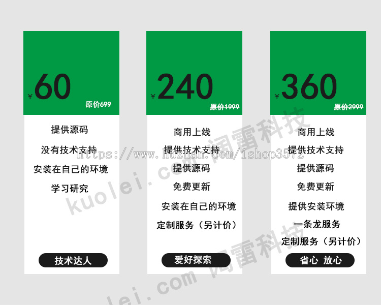 社区校园便利店微信小程序线下配送源码超市平台二次开发定制公众