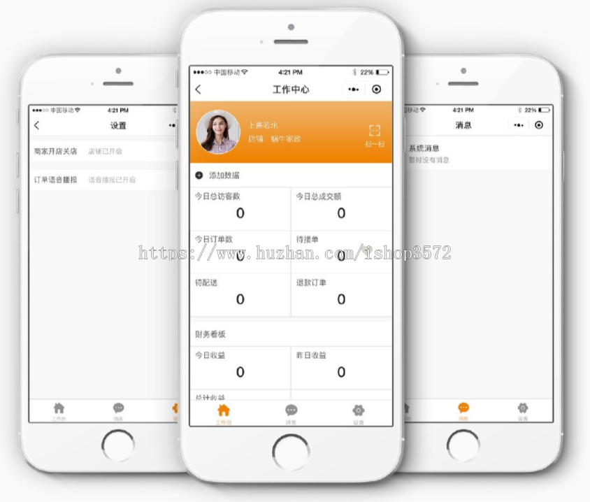 社区校园便利店微信小程序线下配送源码超市平台二次开发定制公众
