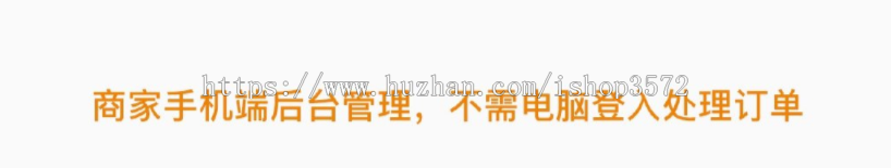 社区校园便利店微信小程序线下配送源码超市平台二次开发定制公众