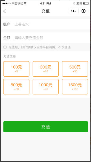 社区校园便利店微信小程序线下配送源码超市平台二次开发定制公众