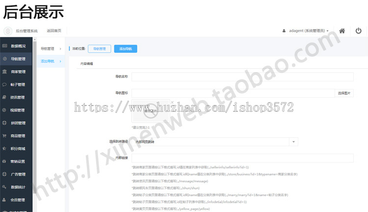 同城分类信息小程序本地生活分类资讯商家入驻O2O拼车小程序源码