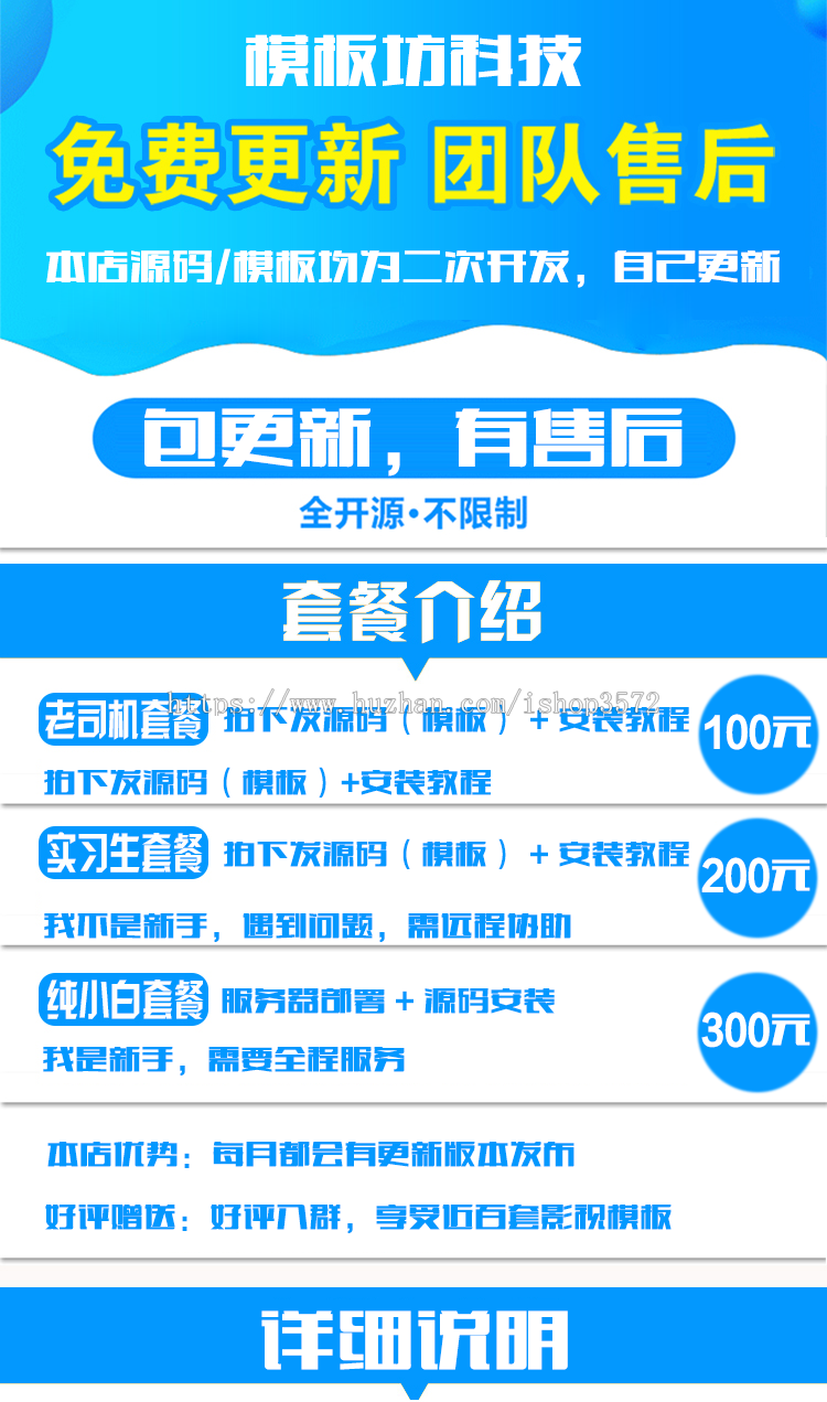 电脑+手机苹果cms v10模板苹果电影网站源码精品漂亮手机电脑自适