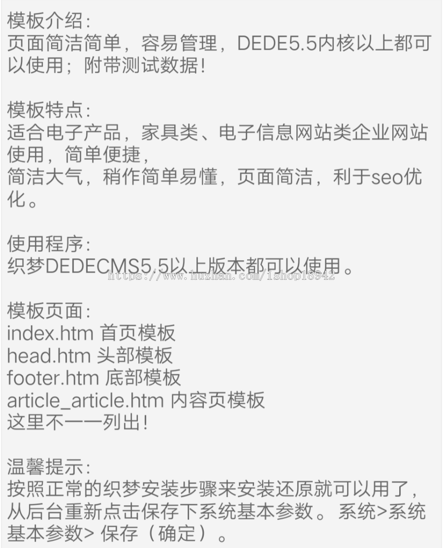 蓝色电子数码产品企业网站源码 织梦dedecms模板