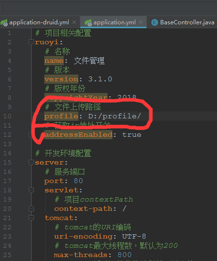 java 文件上传下载后台管理系统持视频,支持视频在线播放