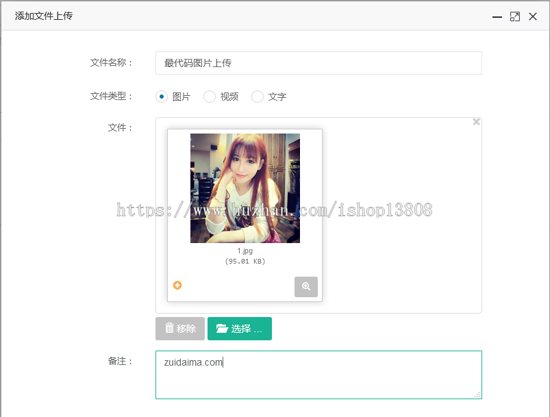 java 文件上传下载后台管理系统持视频,支持视频在线播放