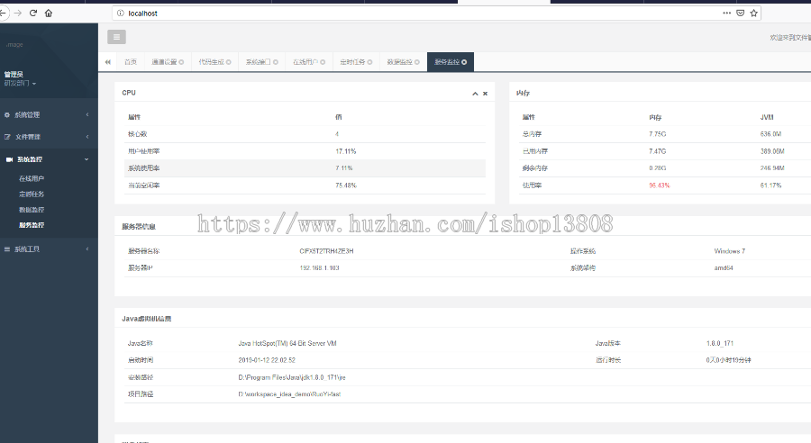 java 文件上传下载后台管理系统持视频,支持视频在线播放