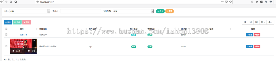 java 文件上传下载后台管理系统持视频,支持视频在线播放