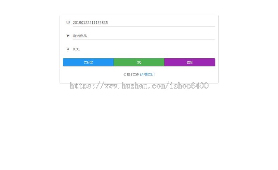 2019新版在线支付第三方支付源码,第源码,免签约支付源码,码支付源码