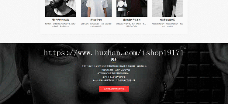手机自适应婚纱摄影服装设计响应式网站源码asp.net企业网站模板