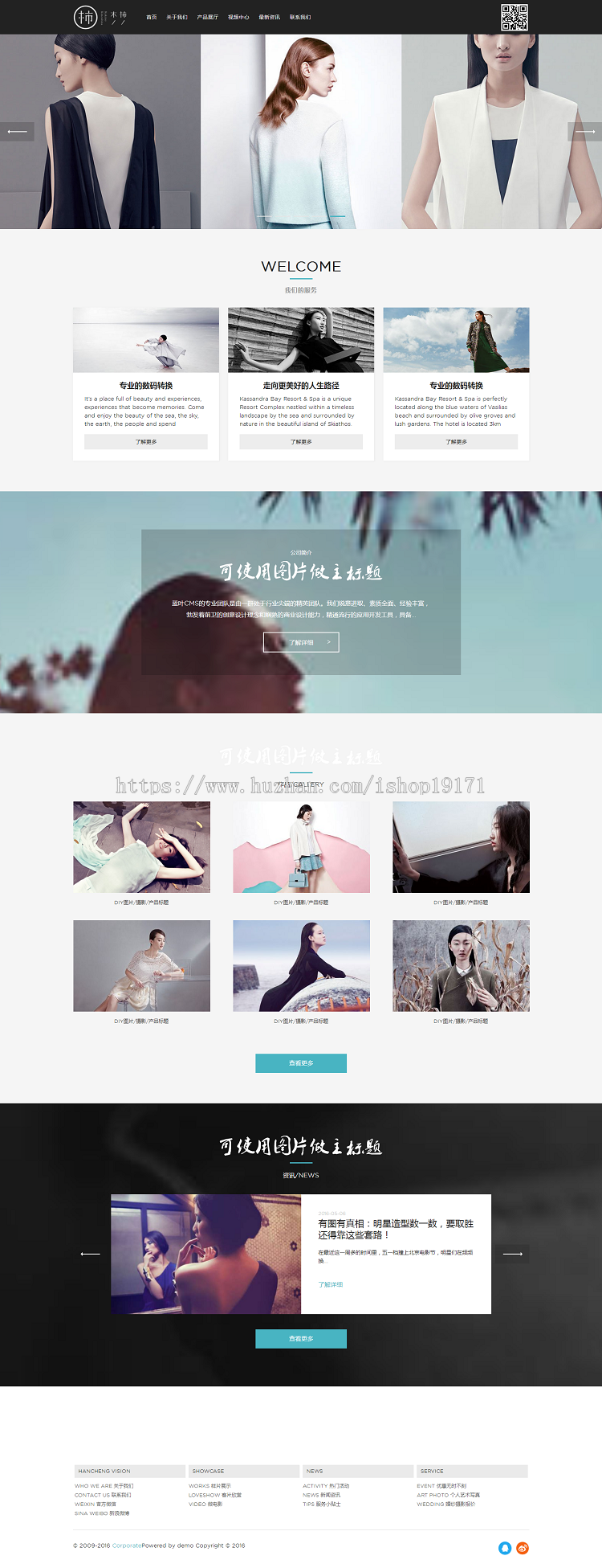 手机自适应简单大气的响应式婚纱摄影服装展示网站模板HTML5源码