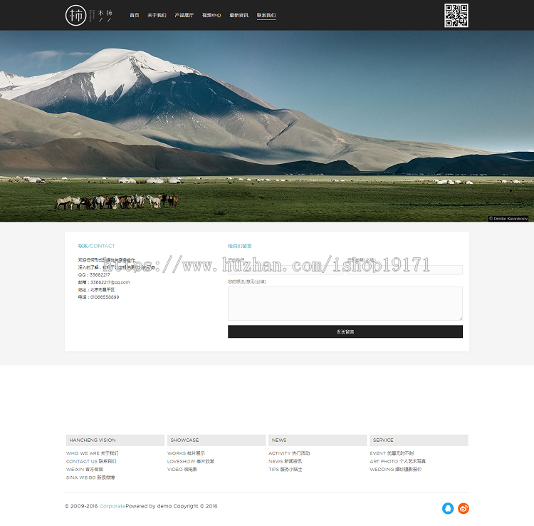 手机自适应简单大气的响应式婚纱摄影服装展示网站模板HTML5源码