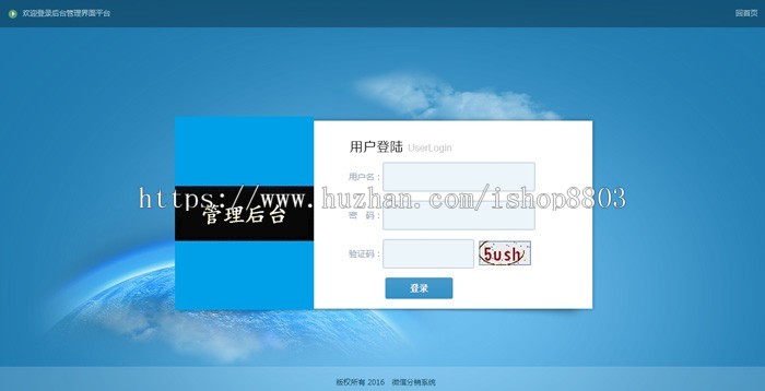 微信三级分销商城开源源码 二维码海报签到自动发卡密+积分商城