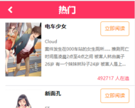 微信小说分销系统超低价出售