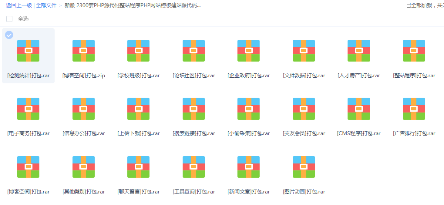 ID166:商城品牌【真自适应】PC/手机/平板/微信【送】800套HTML5网页模板