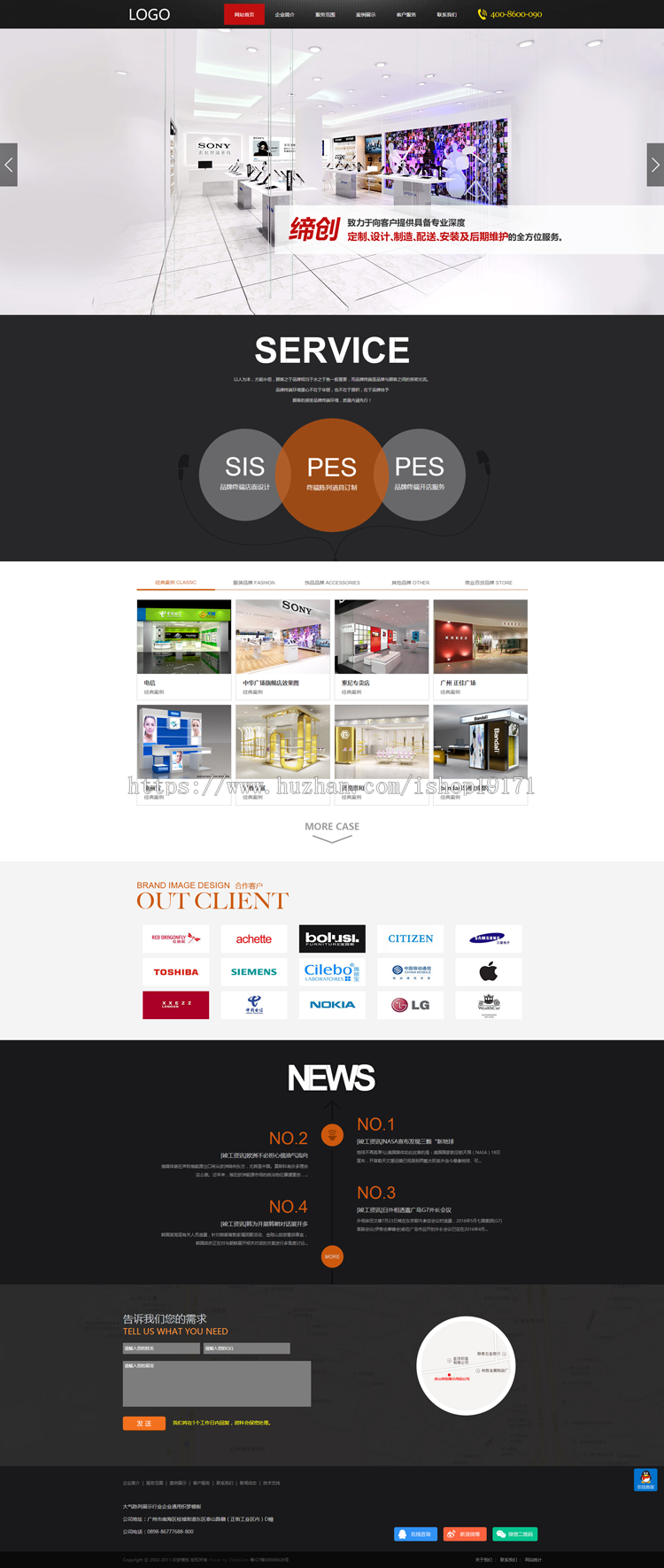 大气宽屏装饰设计公司网站模板精美黑色风格广告企业网站源码