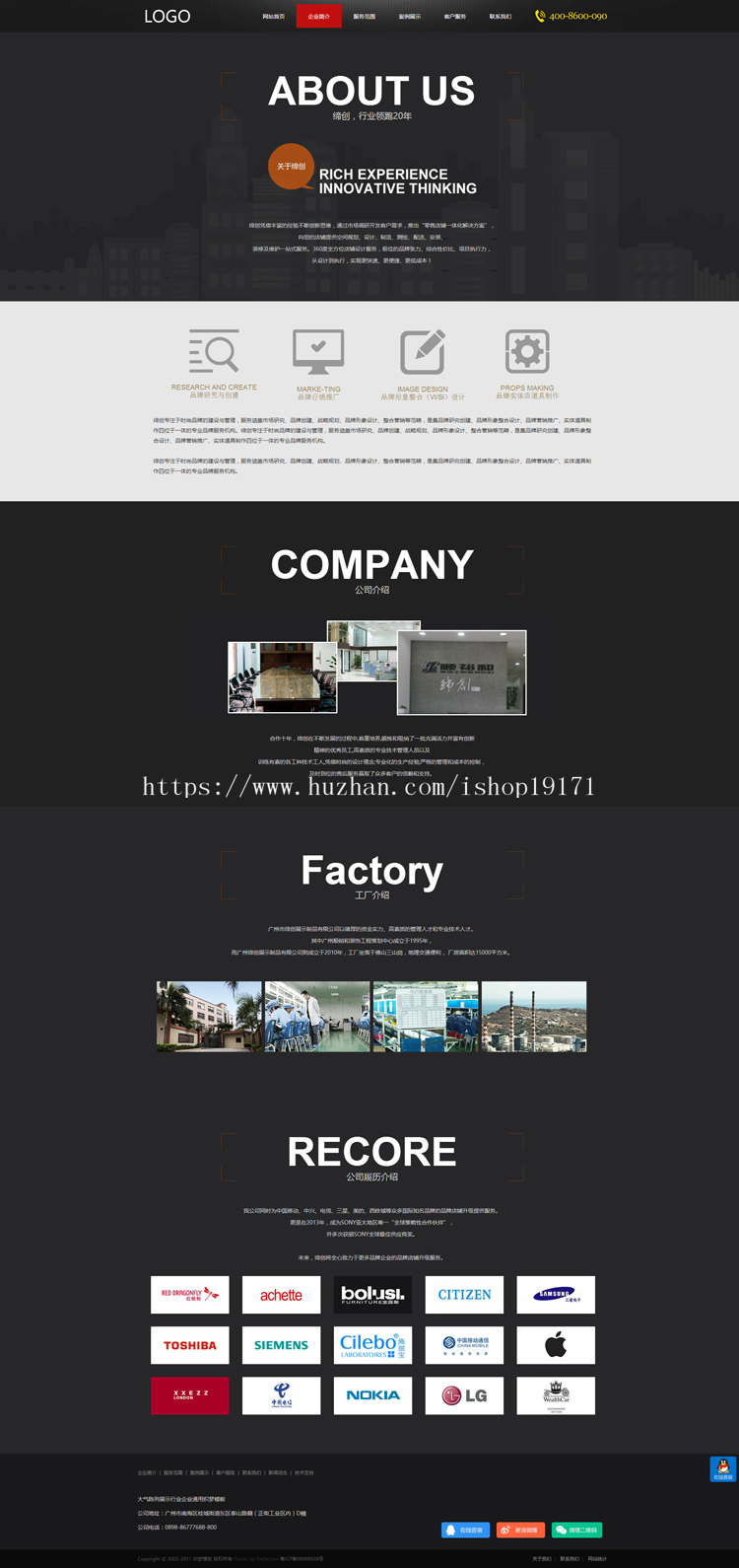 大气宽屏装饰设计公司网站模板精美黑色风格广告企业网站源码