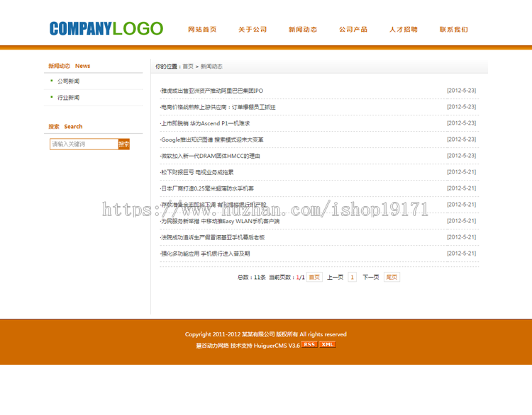 橙黄色精美企业网站源码ASP带后台带演示数据公司网站模板