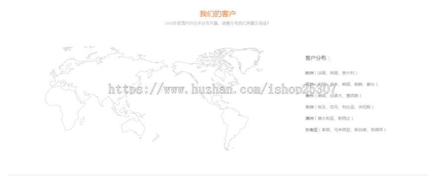 dedecms模板 HTML5手机自适应食品类企业网站织梦模板 
