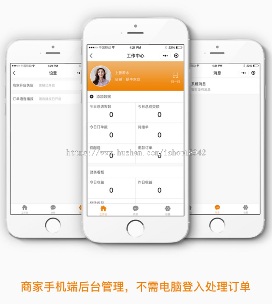 釉子潶卡小程序3.6.6小程序前端+后端修改免单抽奖为只能中一次砍价增加每日次数限制功