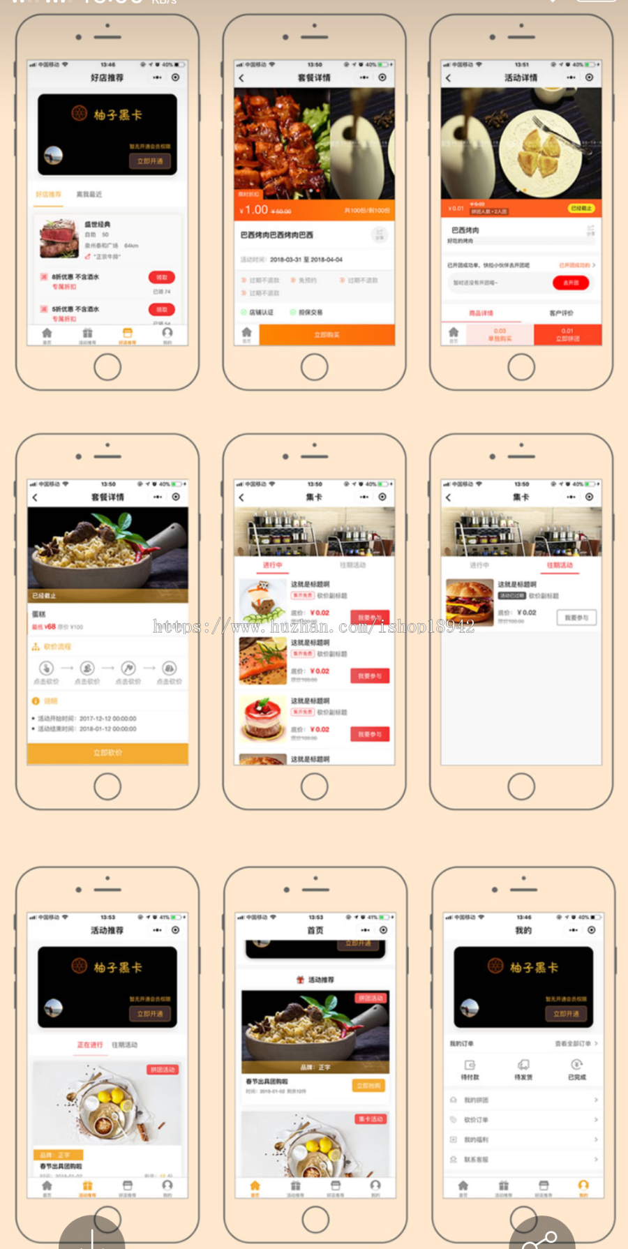釉子潶卡小程序3.6.6小程序前端+后端修改免单抽奖为只能中一次砍价增加每日次数限制功