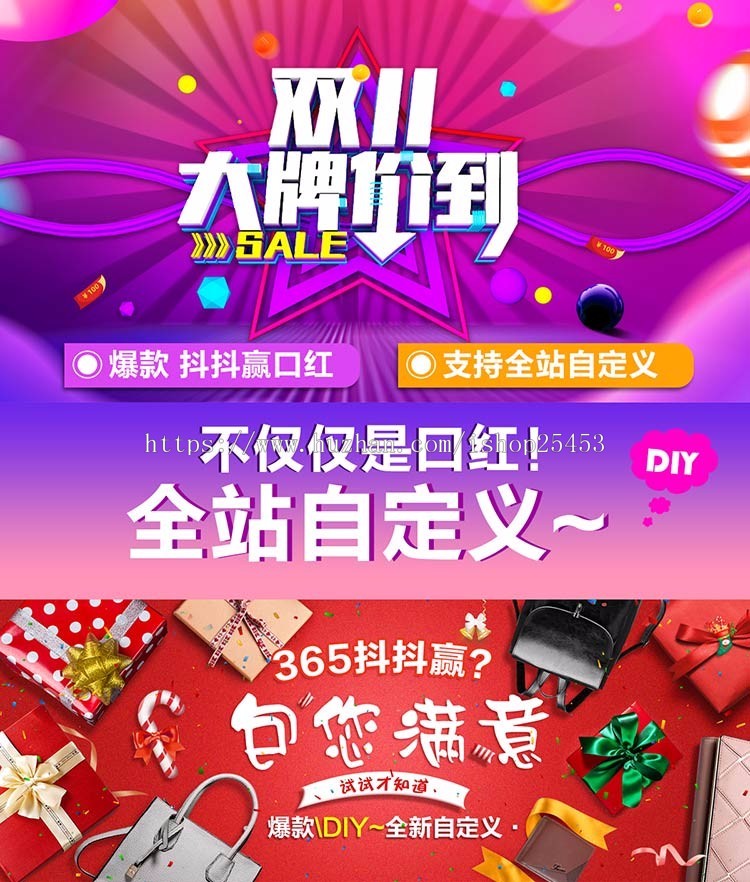 抖音口红机源码抖抖赢口红系统php程序带wap公众号两用版本个人免签 