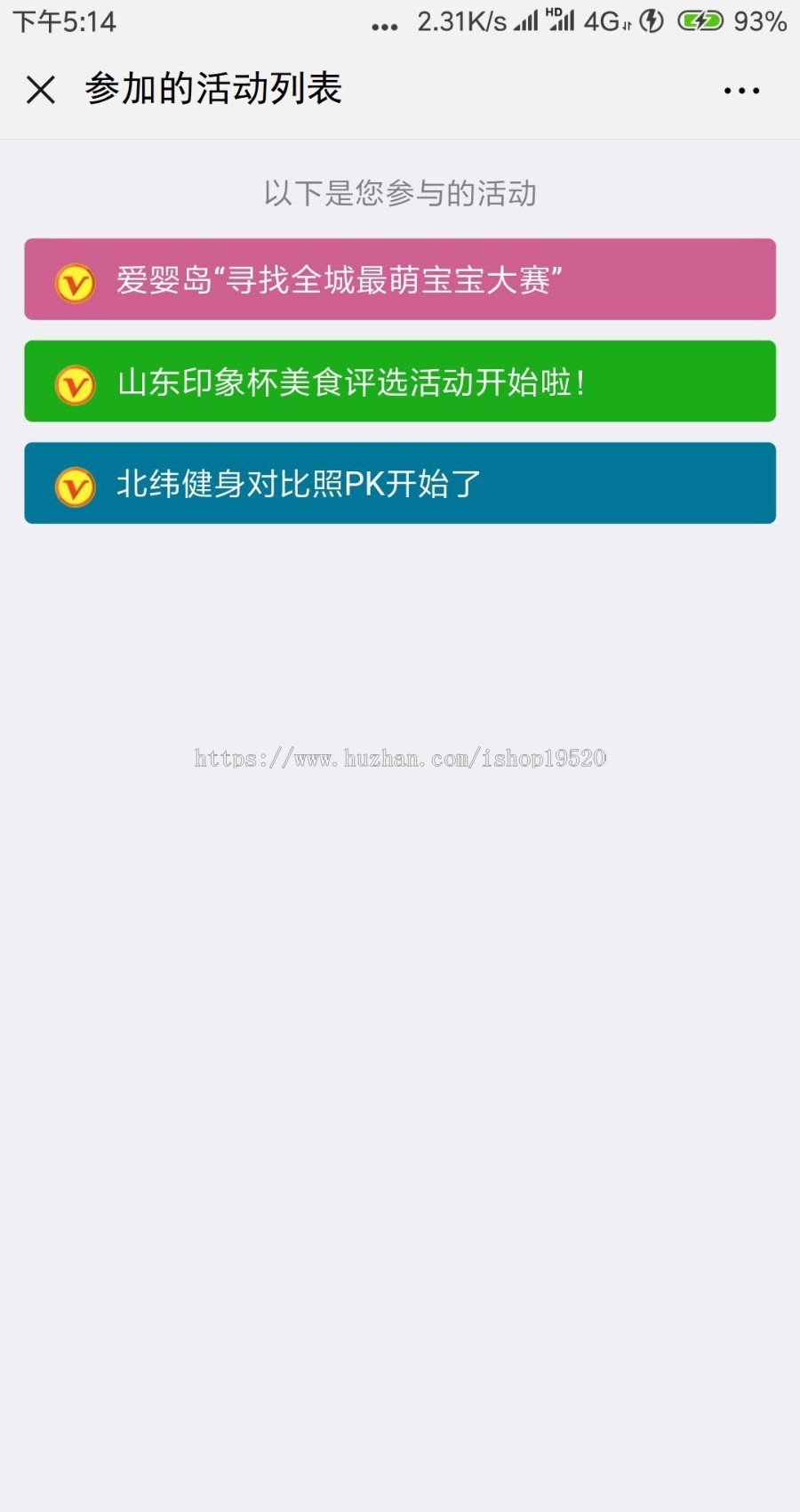 开发2019投票广场男女神投票点赞吸粉，自助创建活动裂变分享