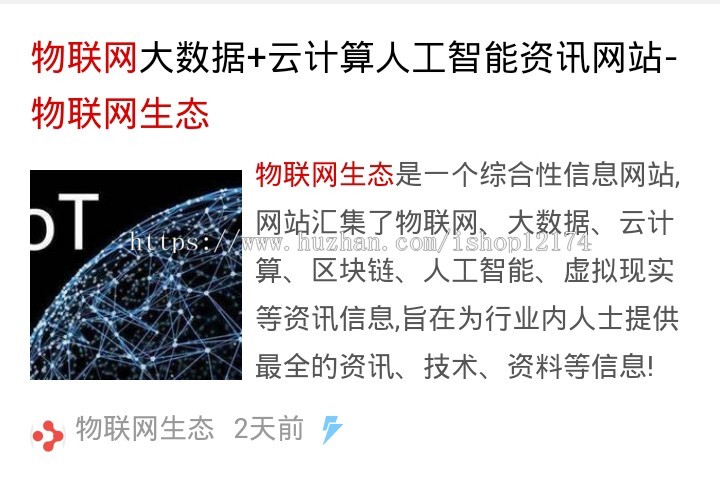 帝国CMS 百度MIP模板 新闻博客网站模板MIP自适应手机/PC源码